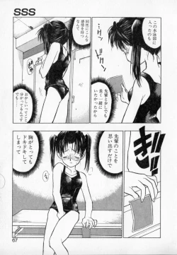 Page 65 of PSYCHO DELICIOUS