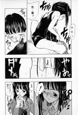 Page 72 of PSYCHO DELICIOUS