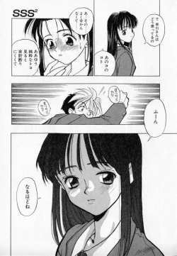 Page 81 of PSYCHO DELICIOUS