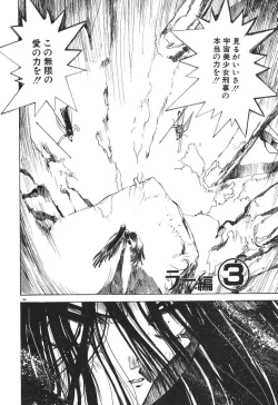 Page 148 of Uchuu Bishoujo Deka Shirley