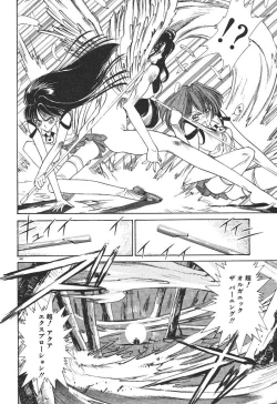 Page 150 of Uchuu Bishoujo Deka Shirley