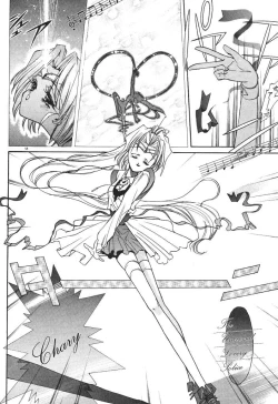 Page 60 of Uchuu Bishoujo Deka Shirley