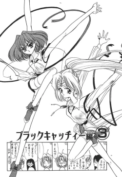 Page 83 of Uchuu Bishoujo Deka Shirley