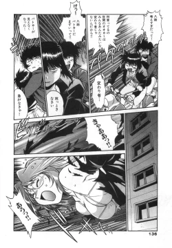 Page 140 of Oniku de CHU - Meat & Meet Paradise