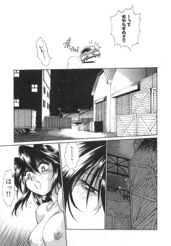Page 181 of Oniku de CHU - Meat & Meet Paradise