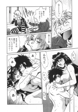 Page 76 of Oniku de CHU - Meat & Meet Paradise