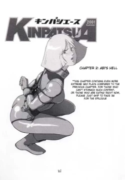Page 20 of Kinpatsu A