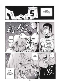 Page 29 of Kinpatsu A