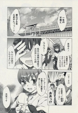 Page 113 of Offline Game 2