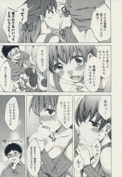 Page 123 of Offline Game 2