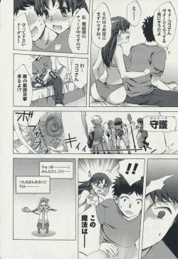 Page 164 of Offline Game 2