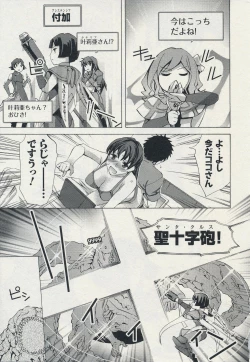 Page 165 of Offline Game 2