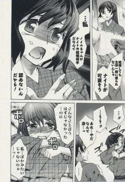 Page 56 of Offline Game 2