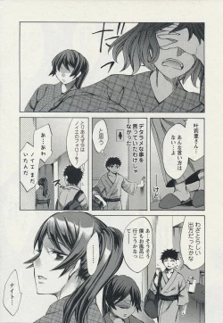 Page 57 of Offline Game 2