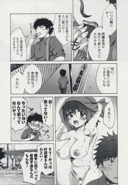 Page 91 of Offline Game 2