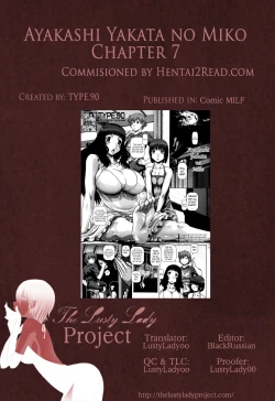 Page 192 of Ayakashi Yakata no Miko