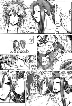 Page 34 of Ayakashi Yakata no Miko