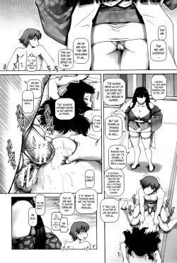 Page 73 of Ayakashi Yakata no Miko