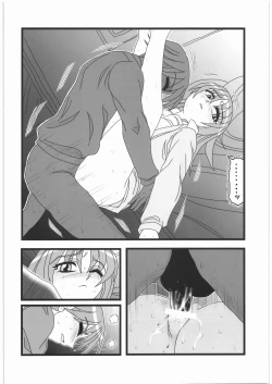 Page 9 of Ryoujoku Fukuzawa Yumi no Ukkari Kinshin Soukan IS
