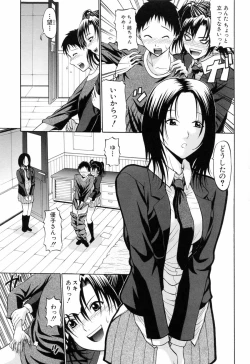 Page 129 of Gakkou de Ikou!