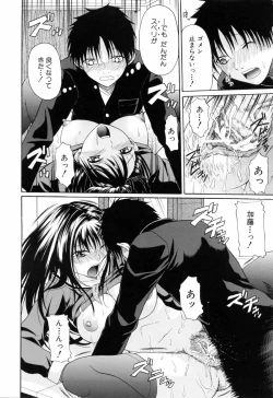 Page 32 of Gakkou de Ikou!