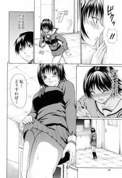 Page 66 of Gakkou de Ikou!