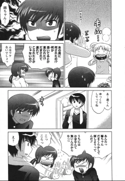 Page 102 of Colorful Commune Vol.2