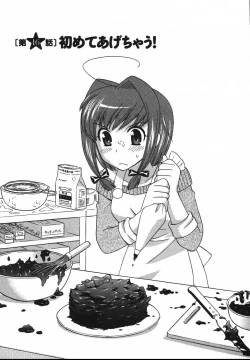 Page 134 of Colorful Commune Vol.2