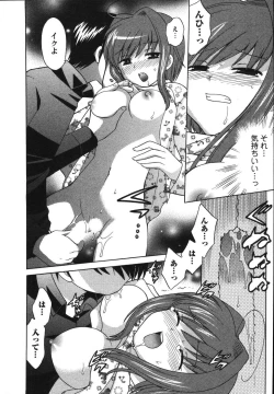 Page 149 of Colorful Commune Vol.2