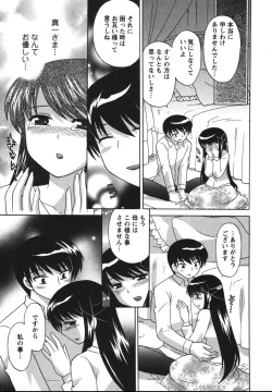 Page 166 of Colorful Commune Vol.2