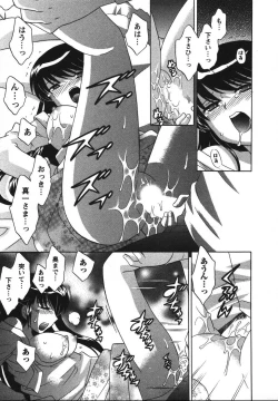 Page 168 of Colorful Commune Vol.2