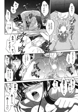 Page 171 of Colorful Commune Vol.2