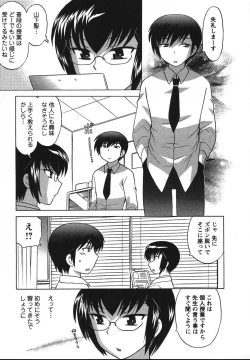 Page 178 of Colorful Commune Vol.2