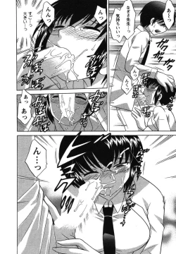 Page 181 of Colorful Commune Vol.2