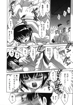 Page 191 of Colorful Commune Vol.2