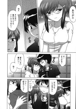 Page 19 of Colorful Commune Vol.2