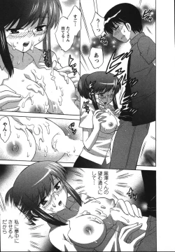 Page 22 of Colorful Commune Vol.2