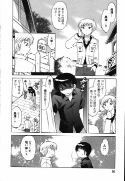 Page 51 of Colorful Commune Vol.2