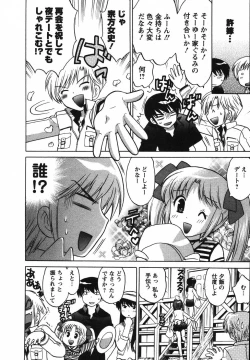 Page 57 of Colorful Commune Vol.2