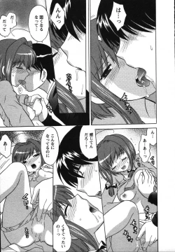 Page 84 of Colorful Commune Vol.2