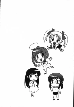 Page 9 of Colorful Commune Vol.2