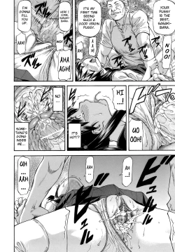 Page 150 of Meat Hole