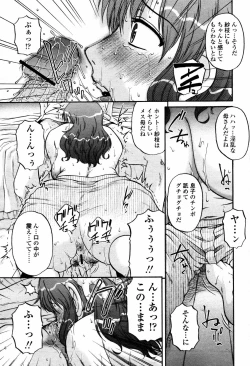 Page 189 of COMIC Momohime 2007-07