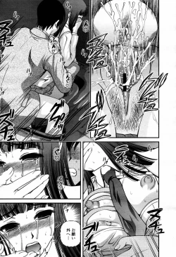 Page 60 of COMIC Momohime 2007-07