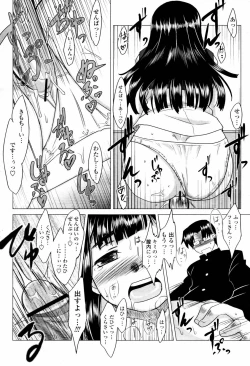 Page 78 of COMIC Momohime 2007-07