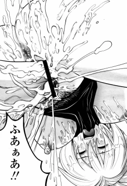 Page 277 of COMIC Momohime 2007-05