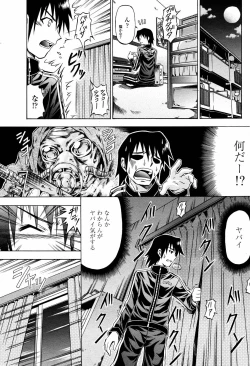 Page 423 of COMIC Momohime 2007-05