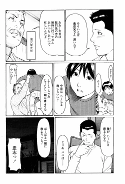 Page 46 of COMIC Momohime 2007-05