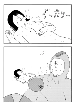 Page 11 of Rockman no Erohon