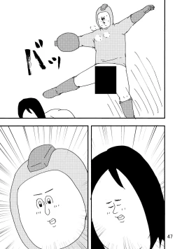 Page 44 of Rockman no Erohon 2